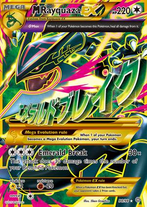 M Rayquaza-EX
