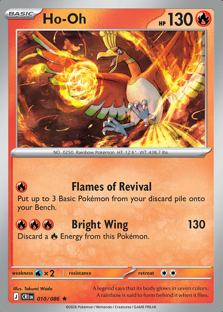 Ho-Oh