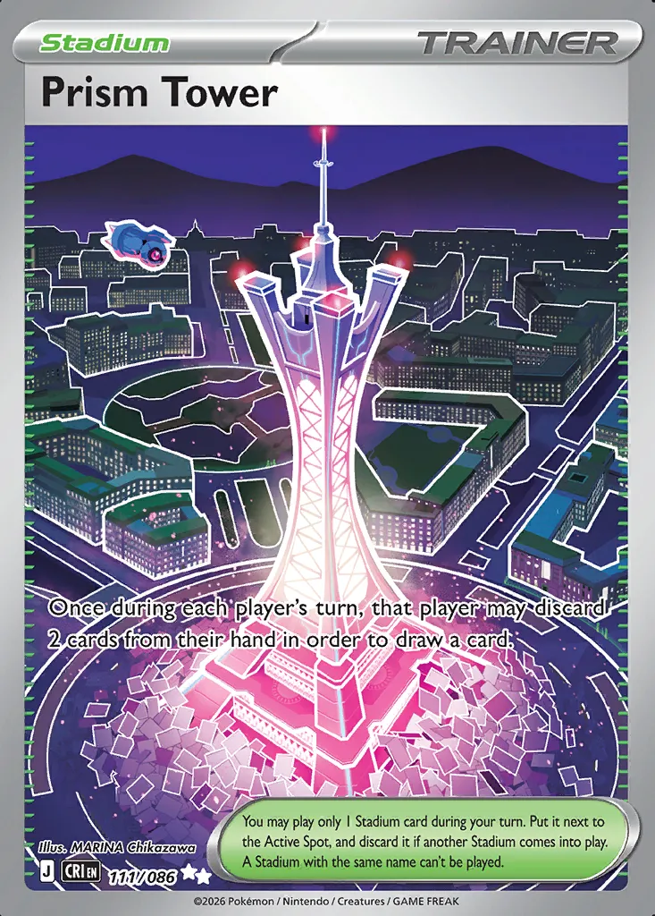 Prism Tower