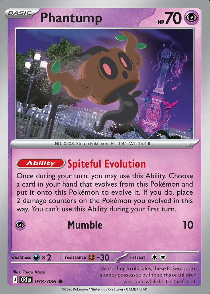 Phantump