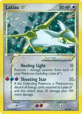 Latias ★