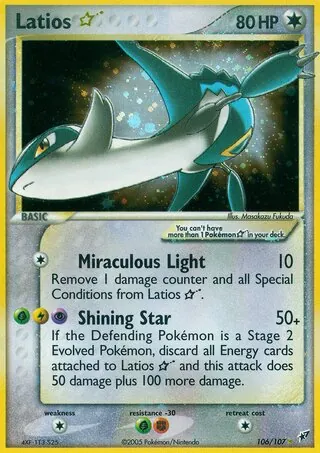 Latios ★