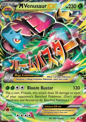 M Venusaur-EX