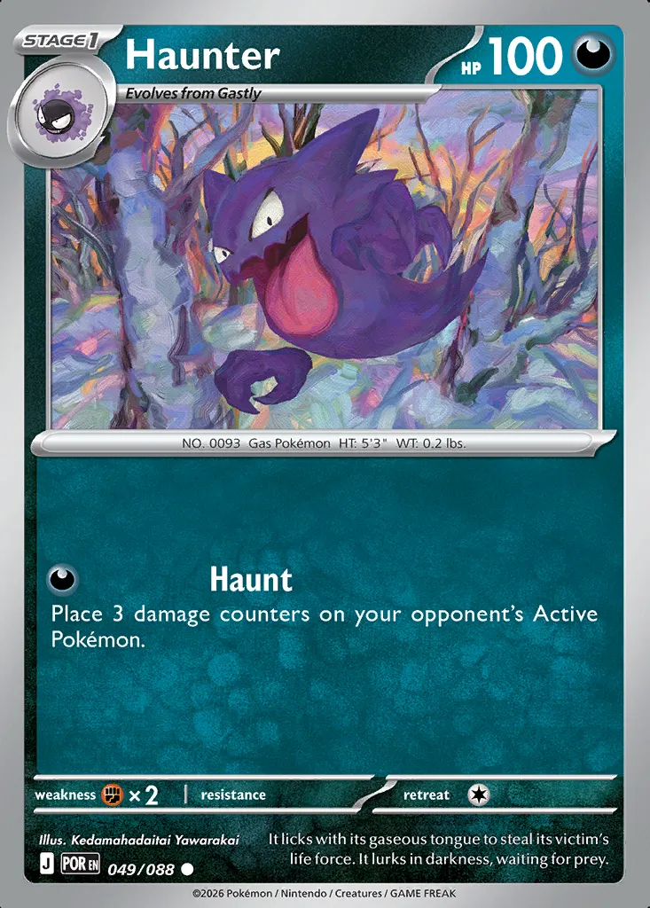 Haunter