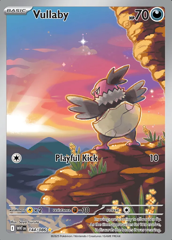 Vullaby