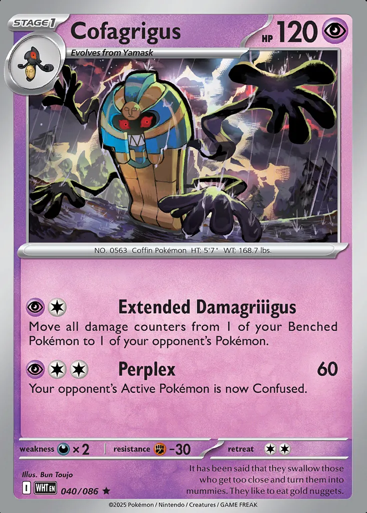 Cofagrigus
