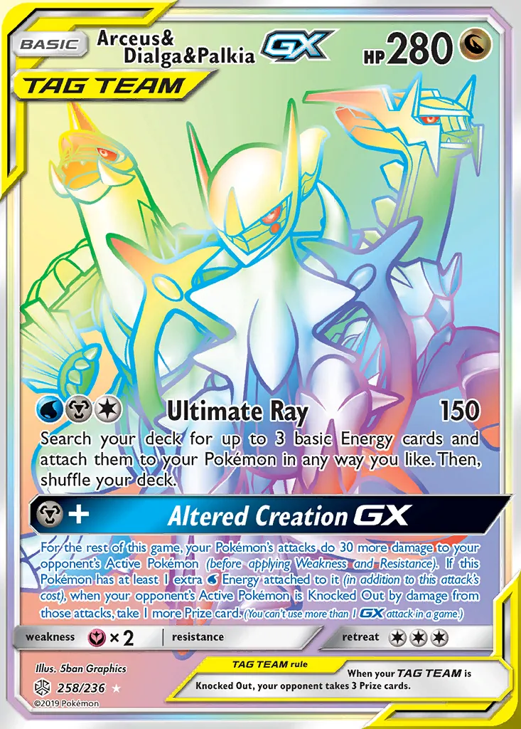 Arceus & Dialga & Palkia-GX