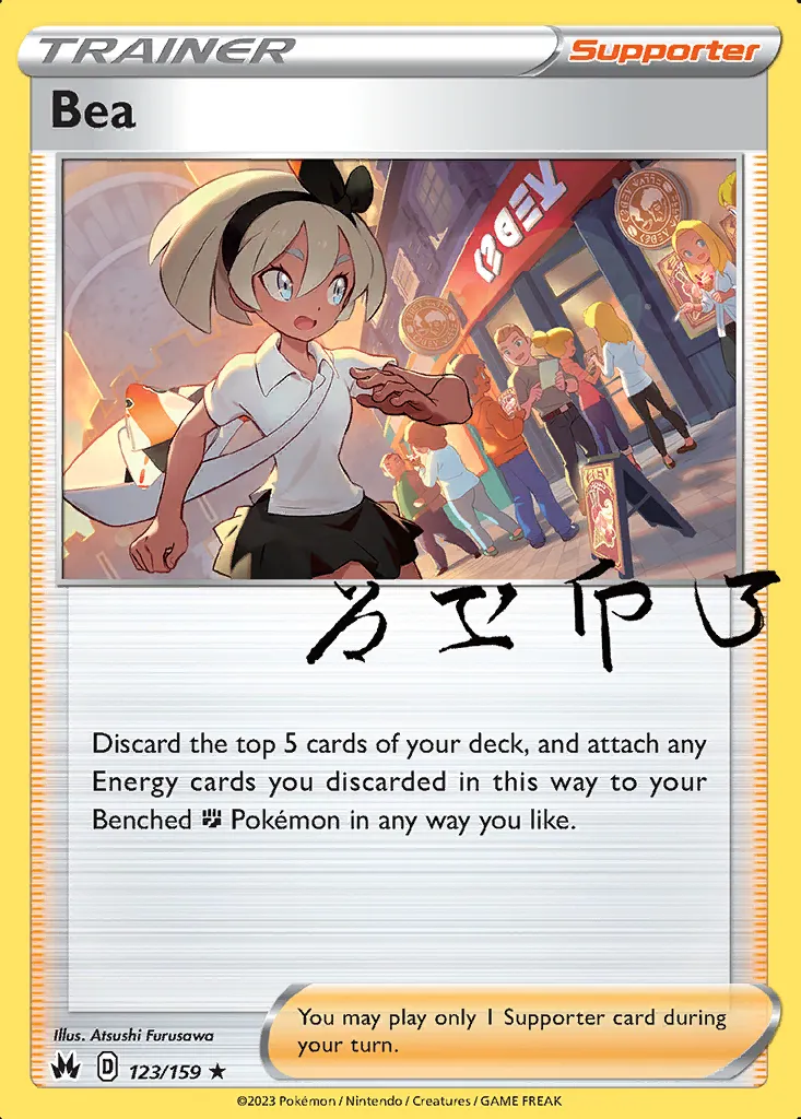 Bea