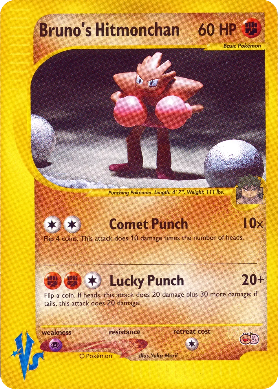Bruno's Hitmonchan