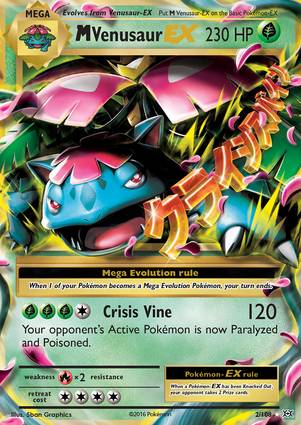 M Venusaur-EX