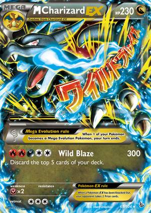 M Charizard-EX