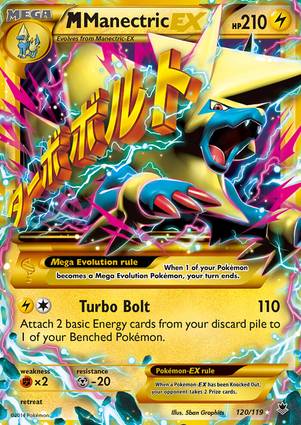 M Manectric-EX