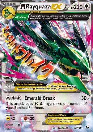 M Rayquaza-EX