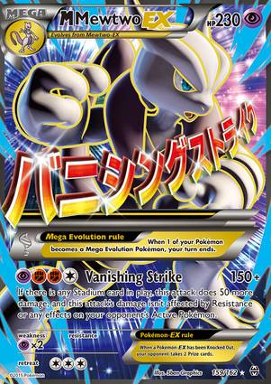 M Mewtwo-EX