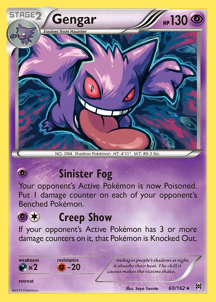 Gengar